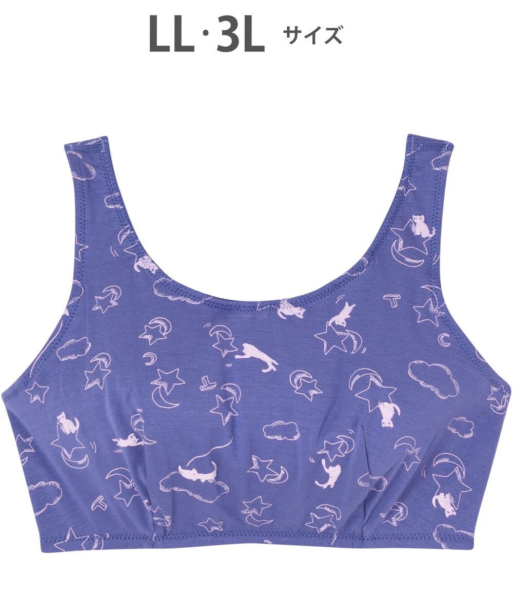 tsumori chisato SLEEP ノンワイヤーブラ　ナイトアップブラ　寝るとき用ブラ　/ワコール　UBX520 