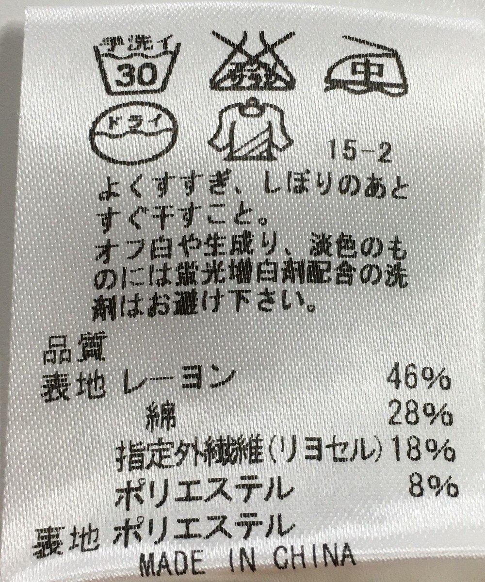 ONWARD Reuse Park 【J.PRESS】ジャケット春夏 