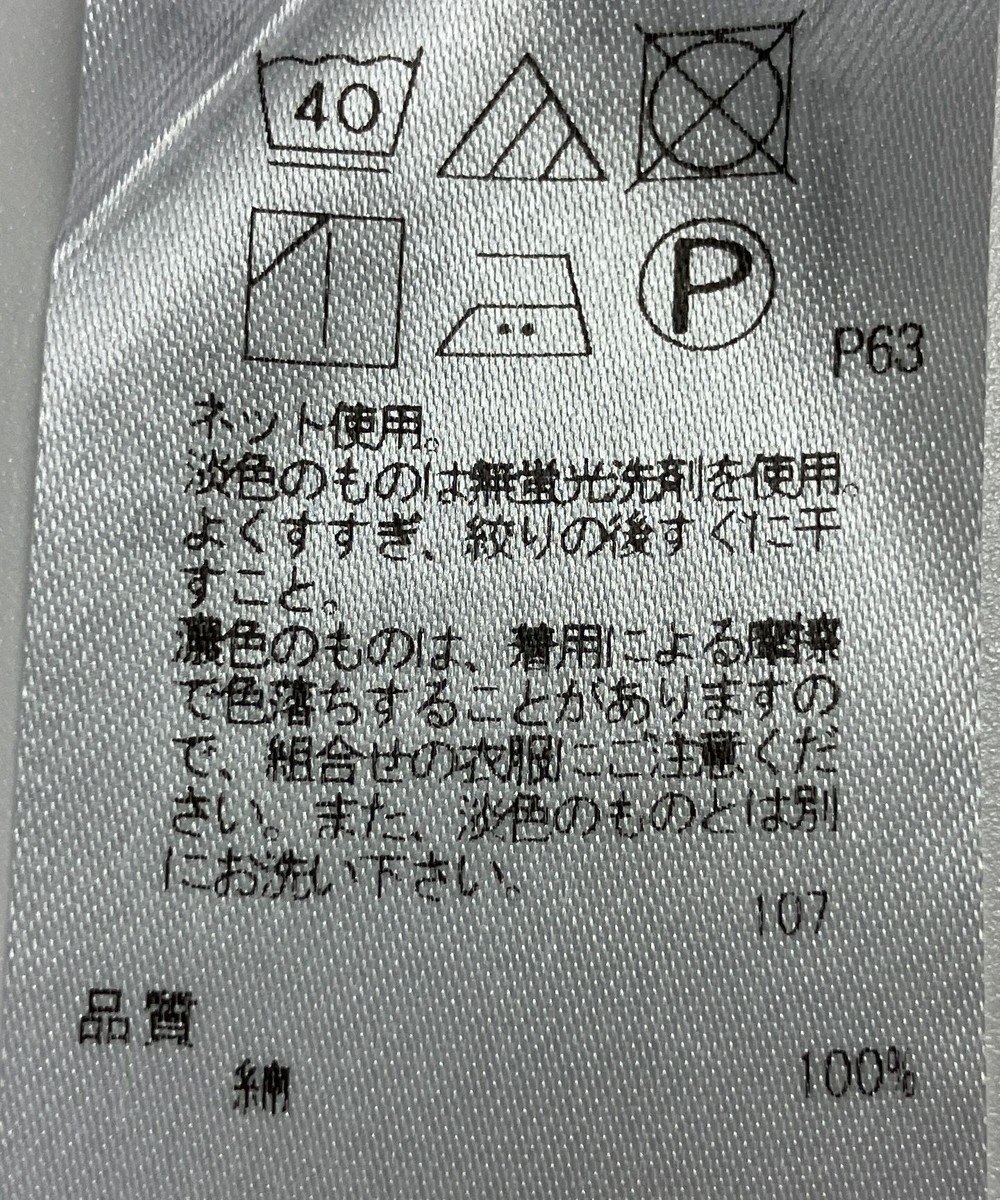 ONWARD Reuse Park 【23区】カットソー春夏 