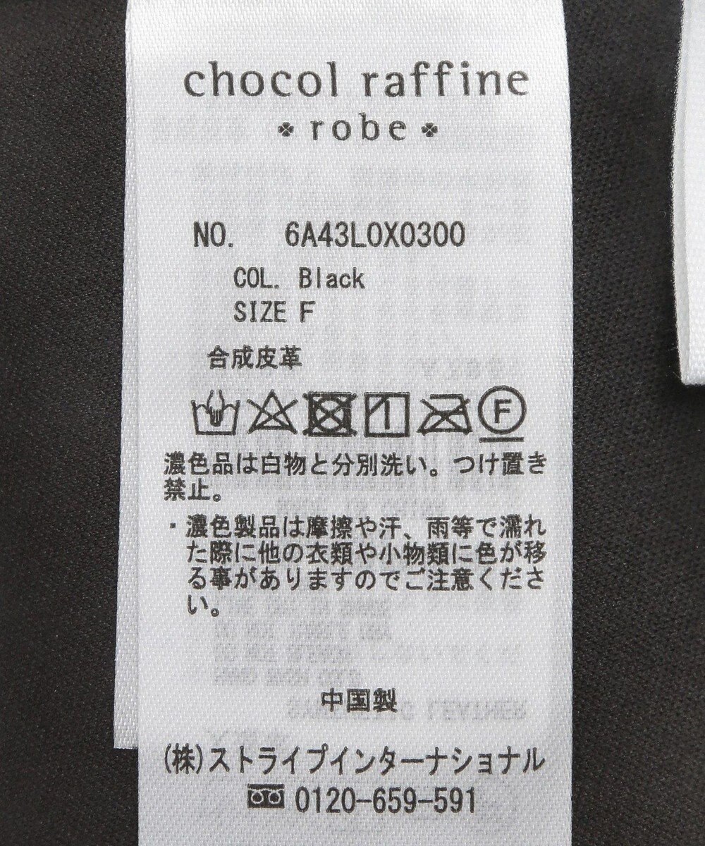 Green Parks フェイクレザーキャミベスト 