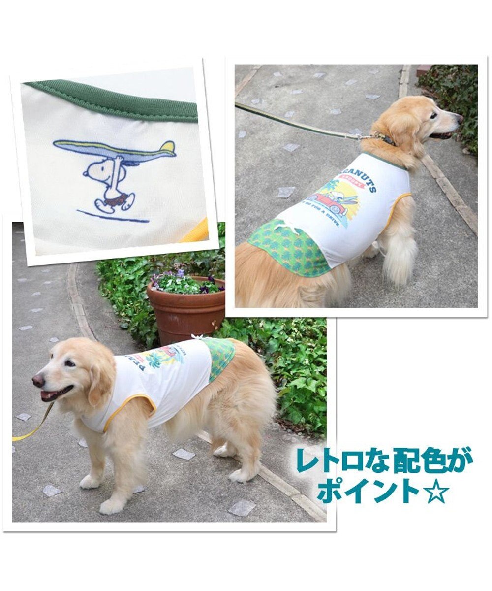 犬服 犬 服 ペットパラダイス スヌーピー クール 接触冷感 タンクトップ 中 大型犬 中型犬 大型犬 ひんやり 夏 涼感 冷却 吸水速乾 タッチワンクール Pet Paradise ファッション通販 公式通販 オンワード クローゼット