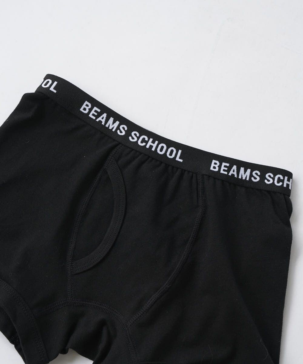 BEAMS SCHOOL ボーイズボクサーパンツ2枚セット 