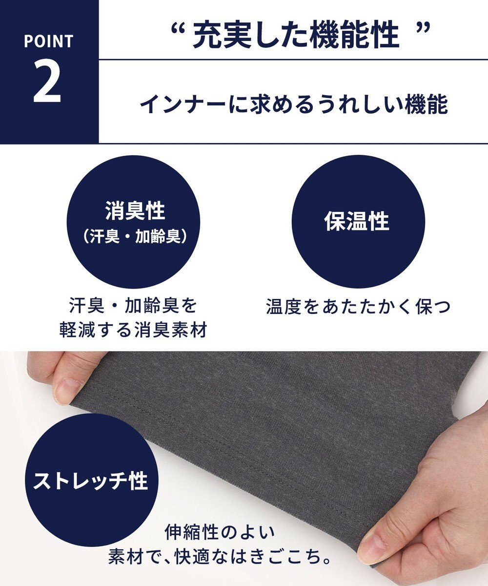 WACOAL MEN インナーボトム メンズ 発熱インナー【エクス（R）】 吸湿発熱繊維 保温性 消臭性（汗臭・加齢臭） ストレッチ素材 ズボン下 足首丈 前開き GS6221 /ブロス 