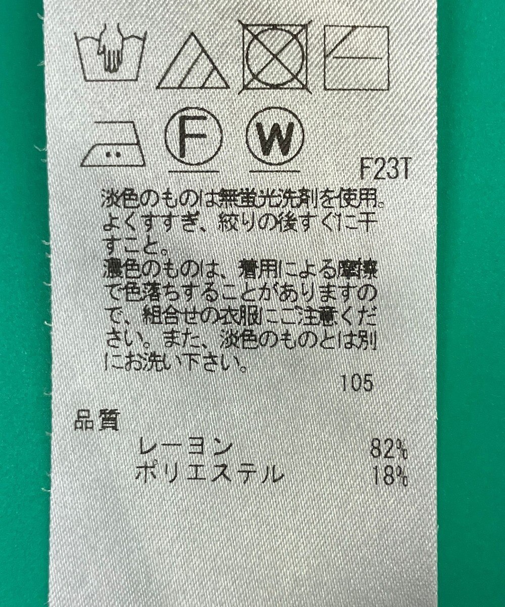 ONWARD Reuse Park スタッフおすすめ！トップスSET商品/サイズ44【23区】ニット春夏×【23区】ブラウス春夏 