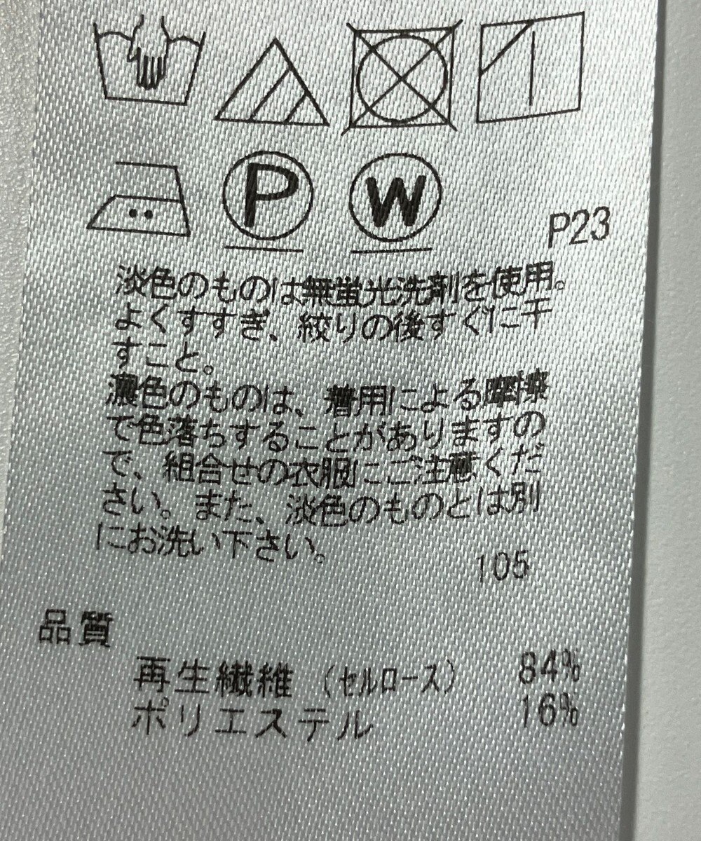 ONWARD Reuse Park 【自由区】ジャケット春夏 