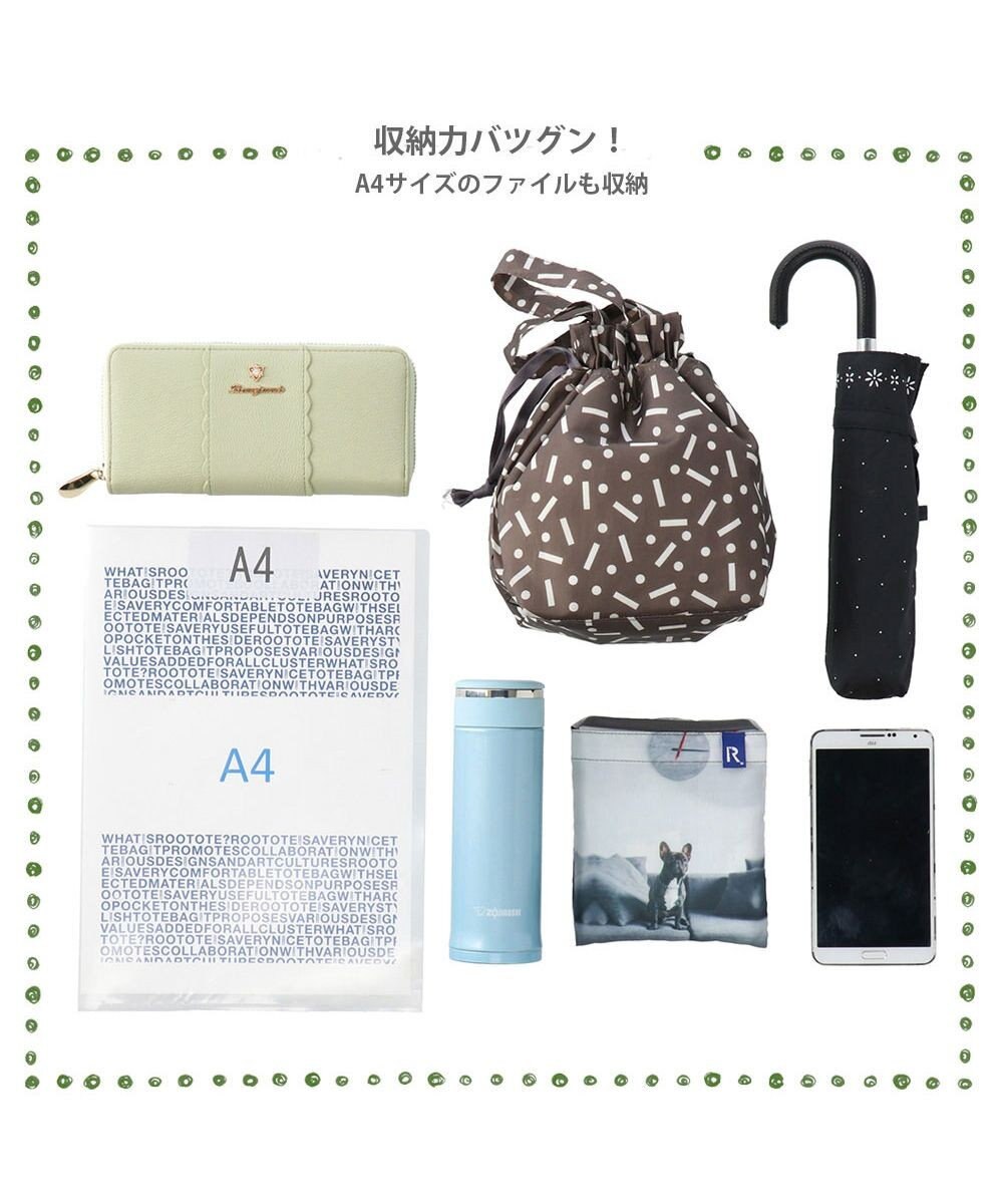 ROOTOTE 1326【A4ファイル収納】LT.アーキャトル.スーリール-A 