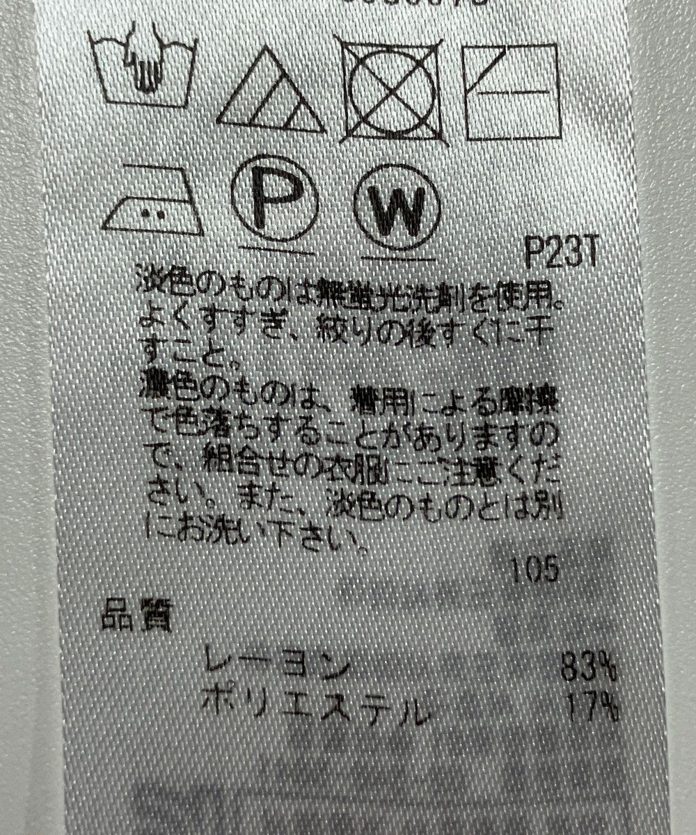 ONWARD Reuse Park 【23区】ニット春夏 