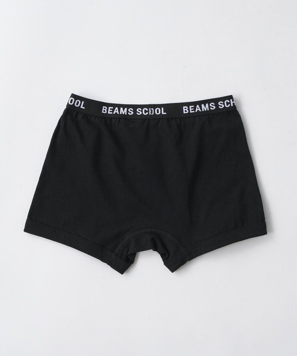 BEAMS SCHOOL ボーイズボクサーパンツ2枚セット 