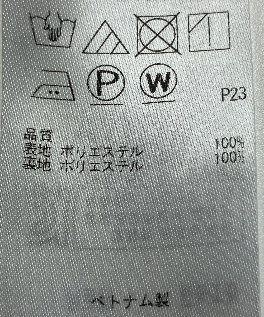 ONWARD Reuse Park 【組曲】スカート春夏 