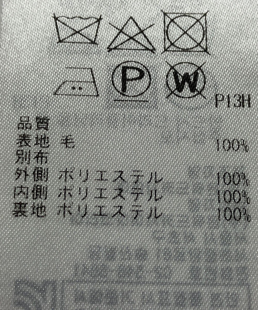 ONWARD Reuse Park 【組曲】スカート春夏 