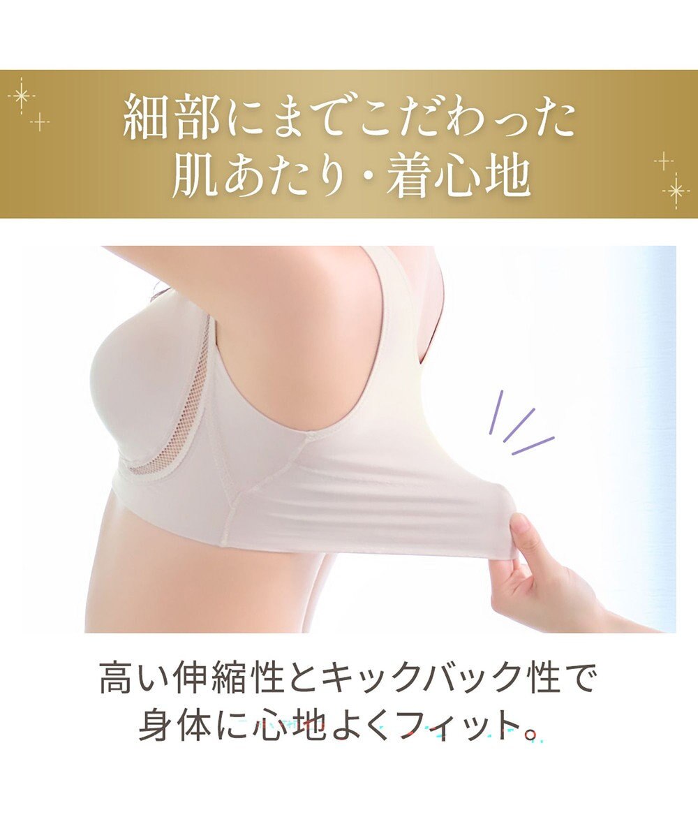 BRADELIS New York 【Yukine inc. 】　ゆきねえとろけるシルク混ライトブラ26 着心地重視 接触冷感機能付き 補正下着 