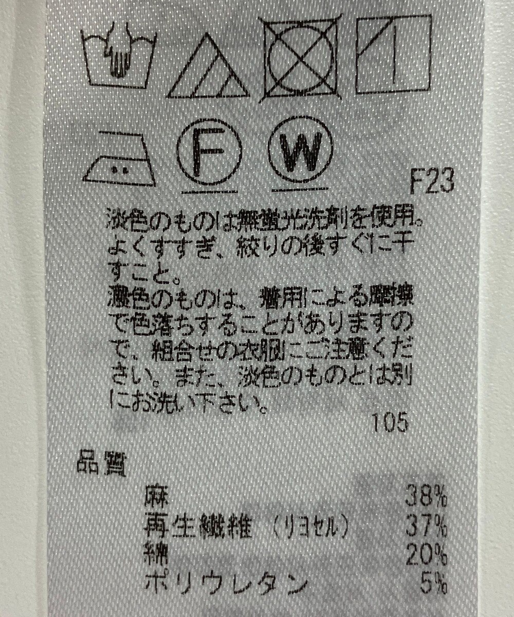 ONWARD Reuse Park 【23区】パンツ春夏 