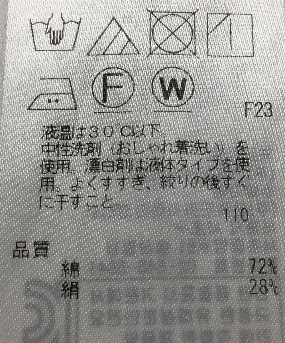 ONWARD Reuse Park 【23区】パンツ秋冬 