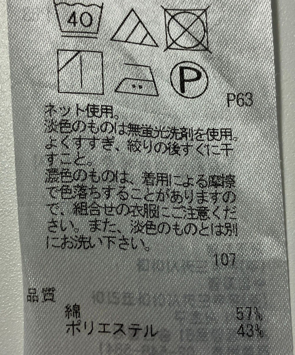 ONWARD Reuse Park 【23区】カットソー春夏 