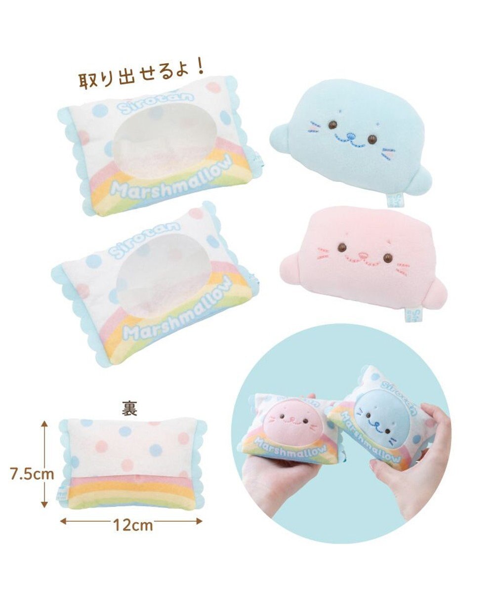 Mother garden 【予約販売】 しろたん もぐもぐおやつくじ 大人買いセット （全賞入り30回分） 