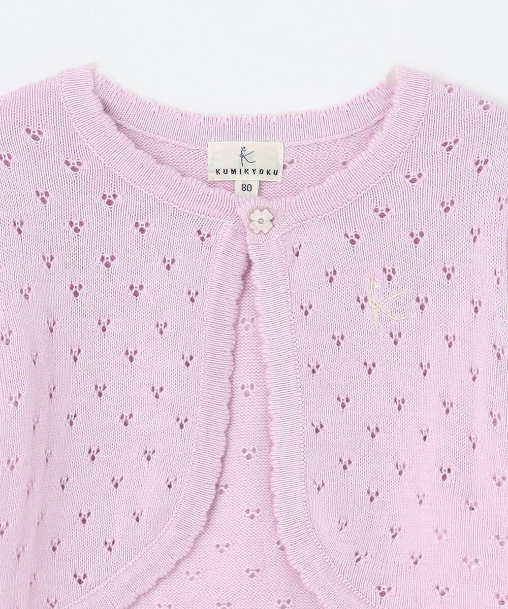 組曲 KIDS 【80~100㎝】ベビー ボレロ 