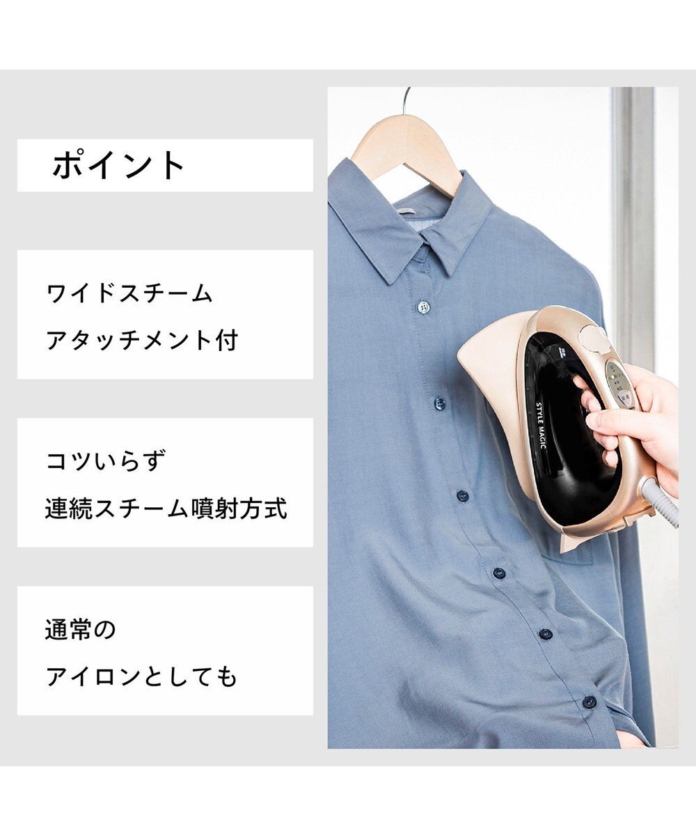 YAMATO テーブル＆キッチン 【TWINBIRD】ハンディーアイロン＆スチーマーSTYLE MAGIC  シャンパンゴールド  SA-4088G 