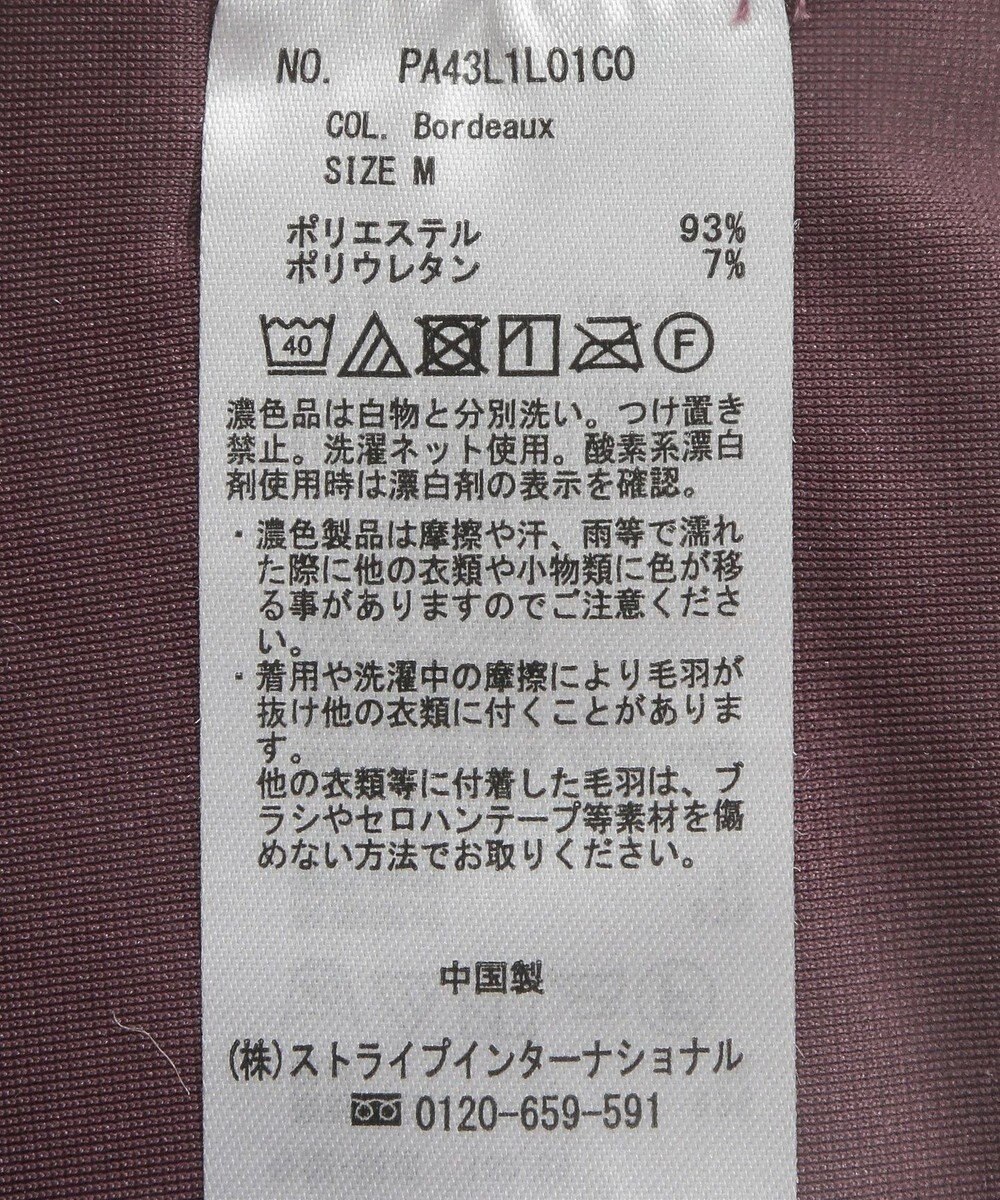 CRAFT STANDARD BOUTIQUE ベロアマーメイドスカート 