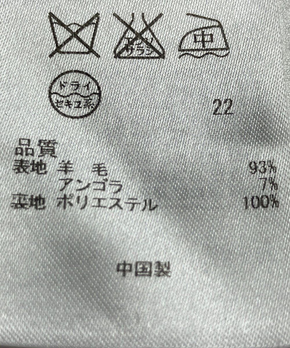 ONWARD Reuse Park 【組曲】コート秋冬 