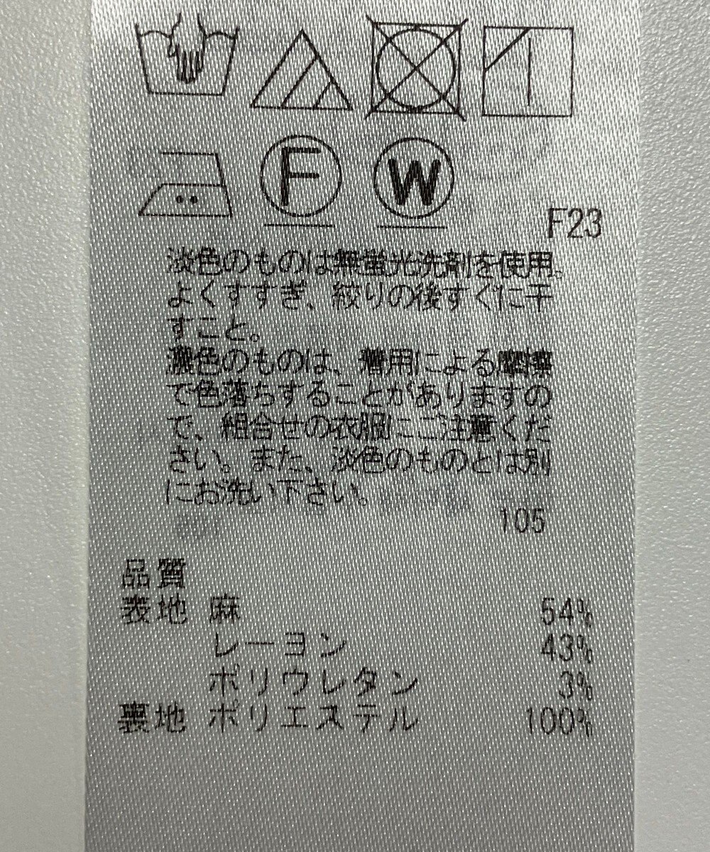 ONWARD Reuse Park 【23区】スカート春夏 