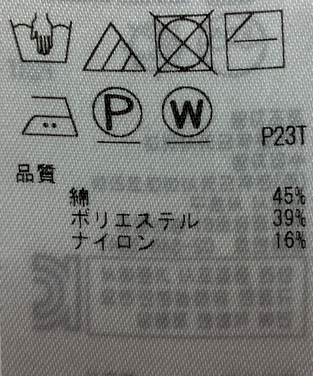 ONWARD Reuse Park 【組曲】ニット春夏 