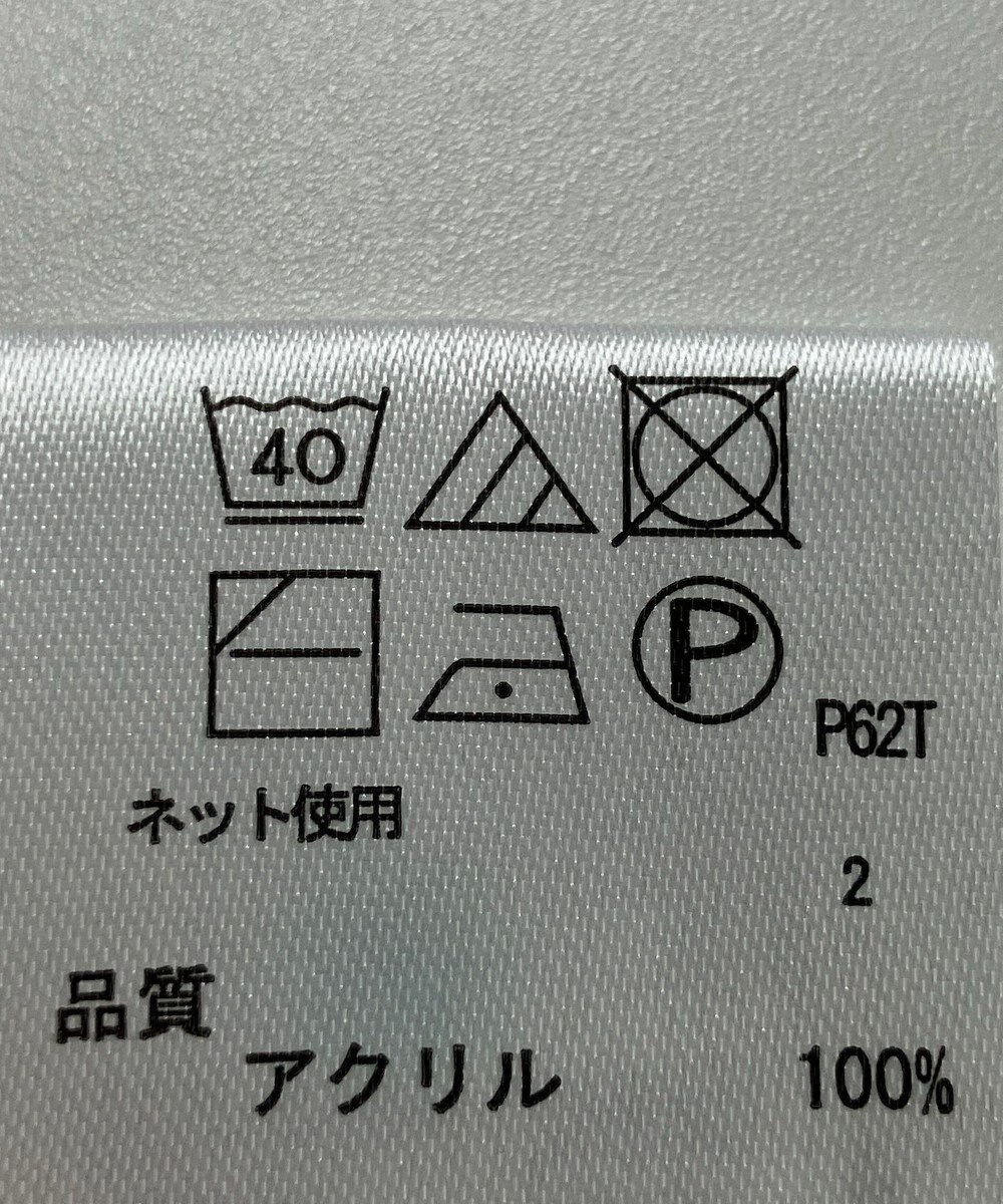 ONWARD Reuse Park 【any FAM】ニット春夏 