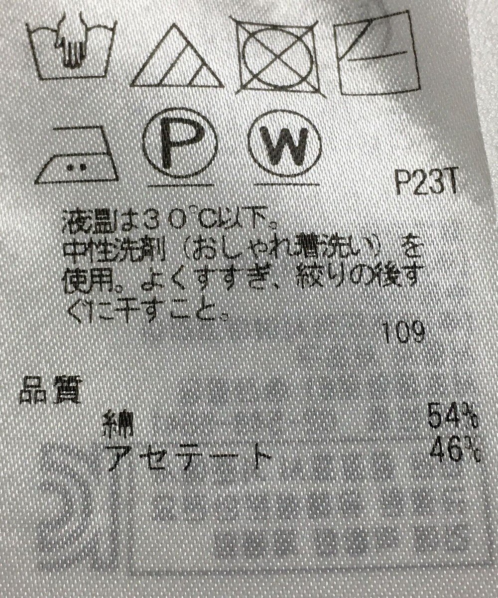 ONWARD Reuse Park 【自由区】ニット春夏 