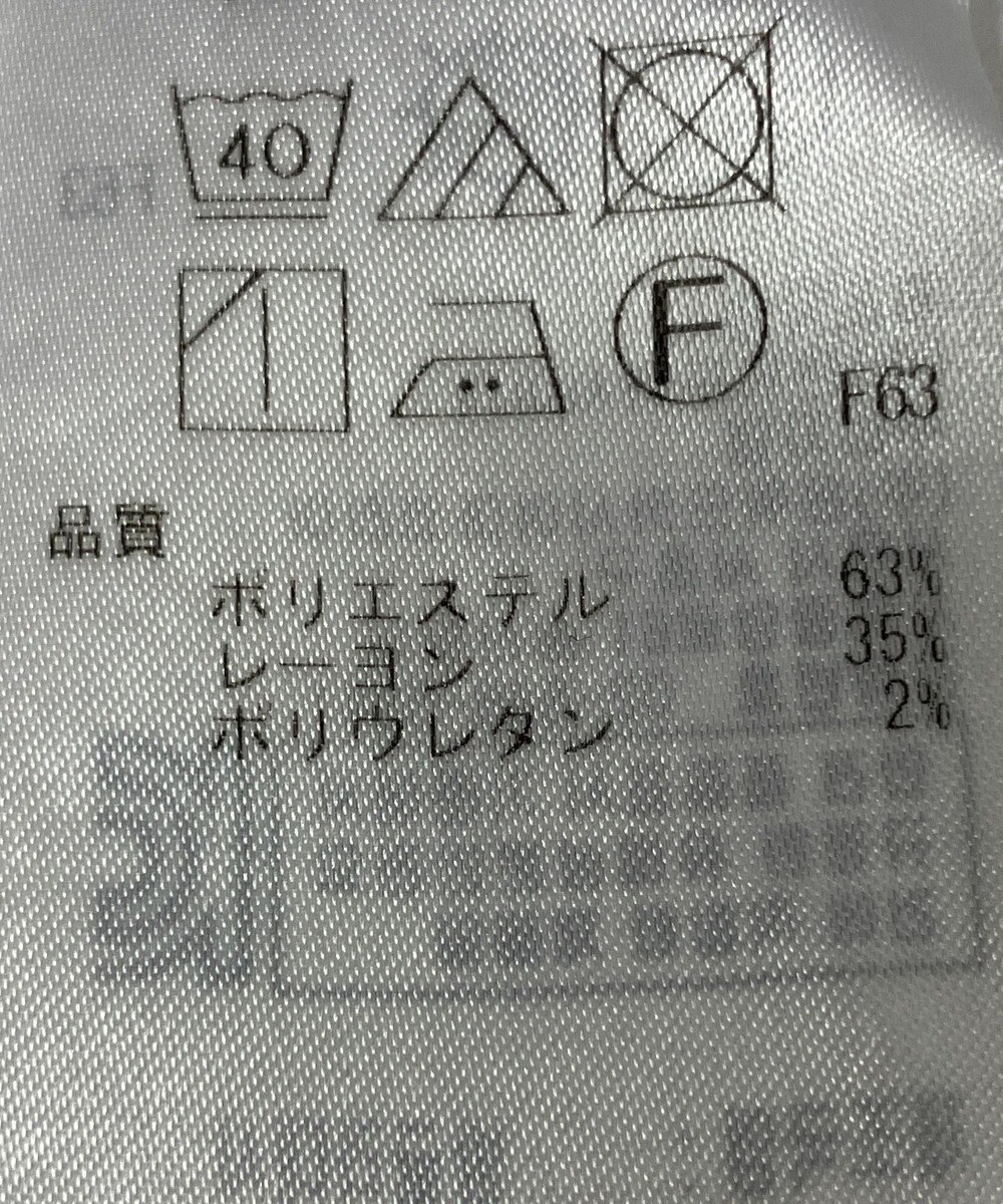 ONWARD Reuse Park 【組曲】パンツ春夏 