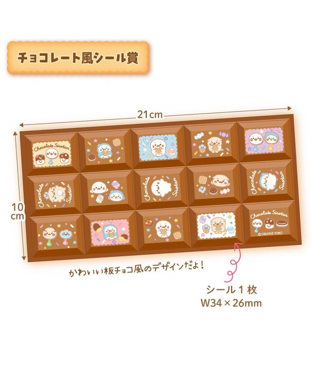 Mother garden 【予約販売】 しろたん もぐもぐおやつくじ 大人買いセット （全賞入り30回分） 