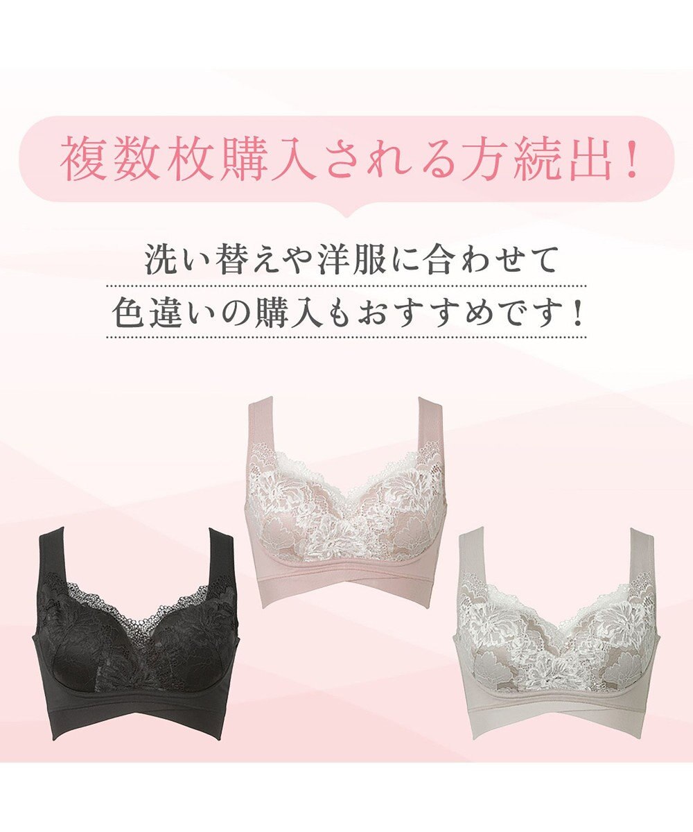 BRADELIS New York 【BRADELIS NewYork peace】ハートのキャッチャーカップで格上げフィットブラ23 ノンワイヤーでラクなのにしっかり美胸シルエット 