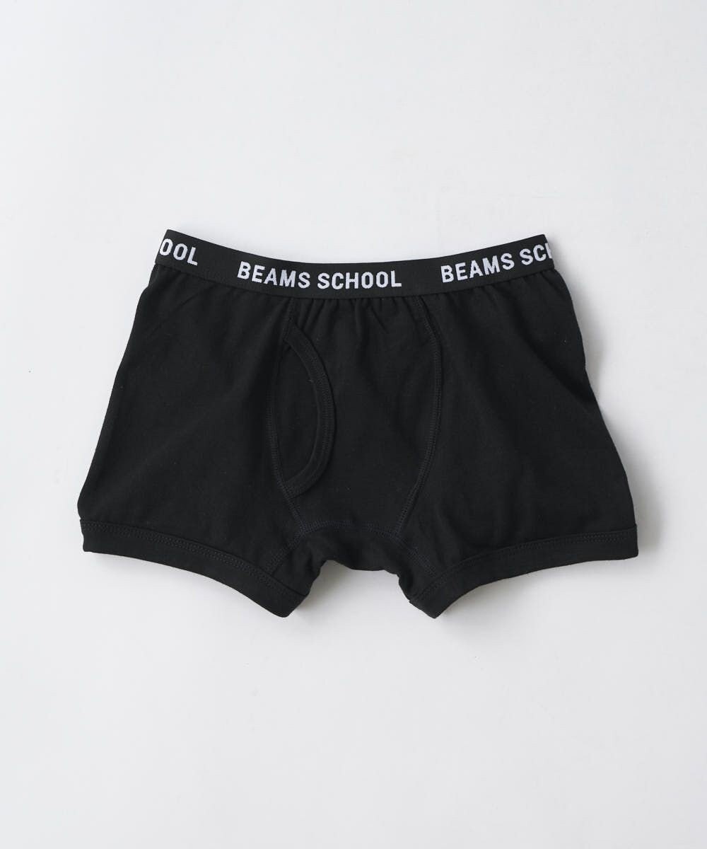 BEAMS SCHOOL ボーイズボクサーパンツ2枚セット 