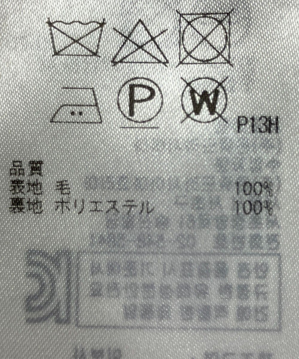 ONWARD Reuse Park 【23区】スカート秋冬 