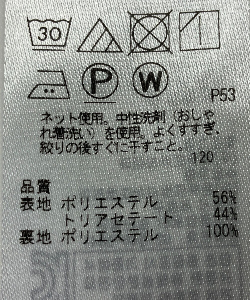 ONWARD Reuse Park 【組曲】パンツ春夏 