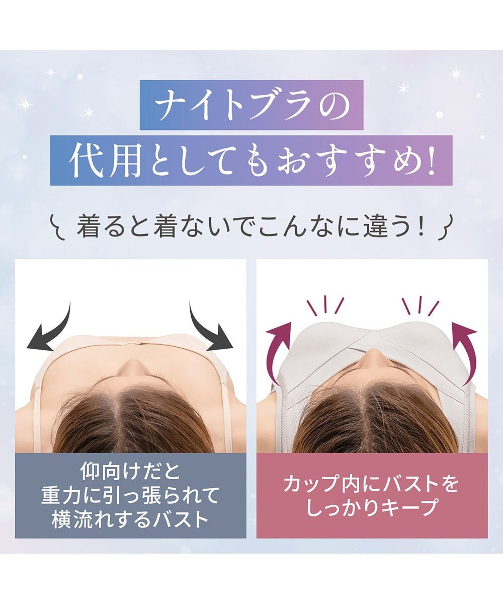 BRADELIS New York 【Yukine inc. 】ゆきねえとろりソフトシルク混ブラキャミ24 とろけるような肌触りで程よく補正 