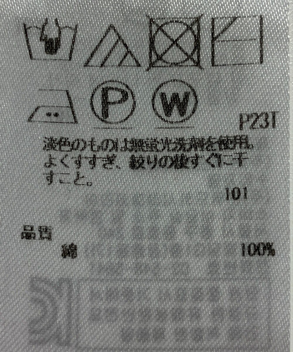 ONWARD Reuse Park 【23区】ニット春夏 