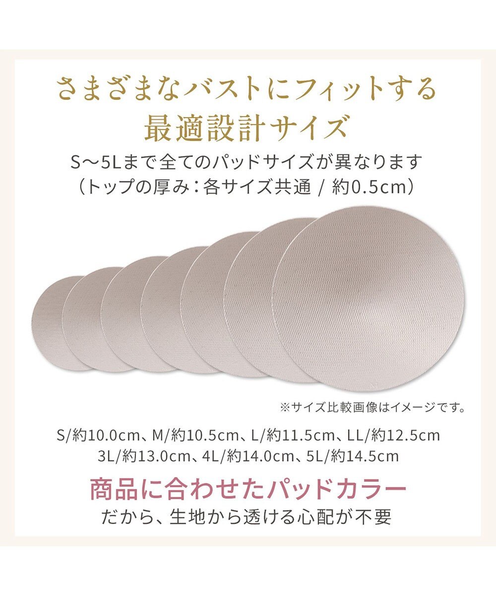 BRADELIS New York 【Yukine inc. 】ゆきねえとろりソフトシルク混ブラキャミ24 とろけるような肌触りで程よく補正 