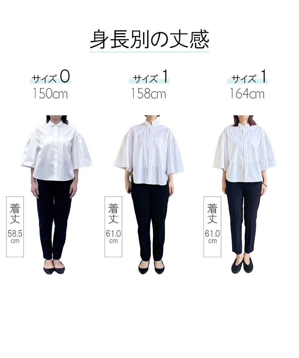 #Newans 【洗濯機可能/シワになりにくい】〈お尻・太ももをカバー〉フレアスリーブイタリアンカラーシャツ 