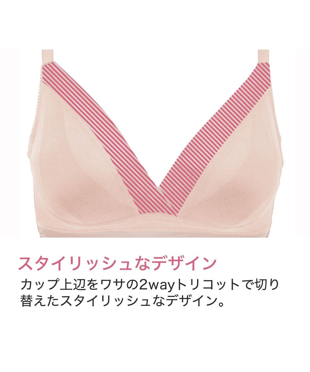 BRADELIS New York 【BRADELIS Me / ノンワイヤーブラ】ハグミーブラレット ソフト補整 楽にナチュラルな谷間を作る補正ブラジャー ME118307 