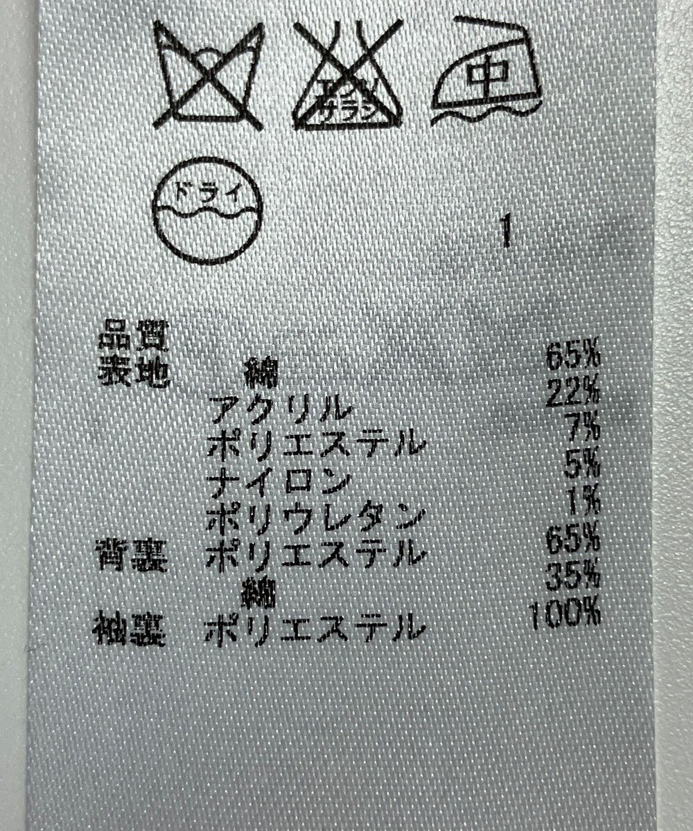 ONWARD Reuse Park 【ICB】ジャケット春夏 