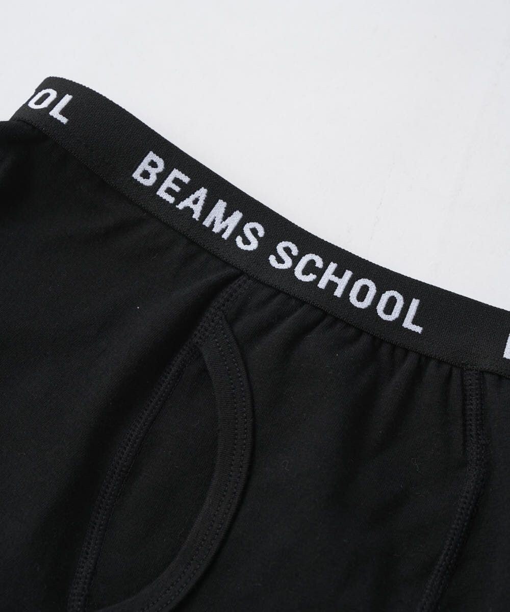 BEAMS SCHOOL ボーイズボクサーパンツ2枚セット 