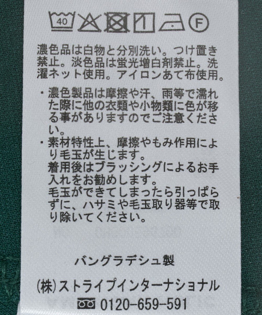 AMERICAN HOLIC コクーンポンチプルオーバー 