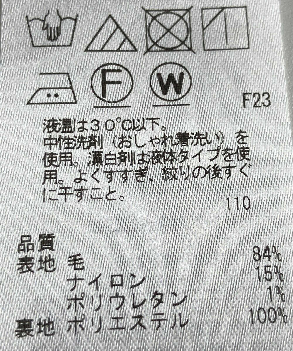 ONWARD Reuse Park 【自由区】ワンピース秋冬 