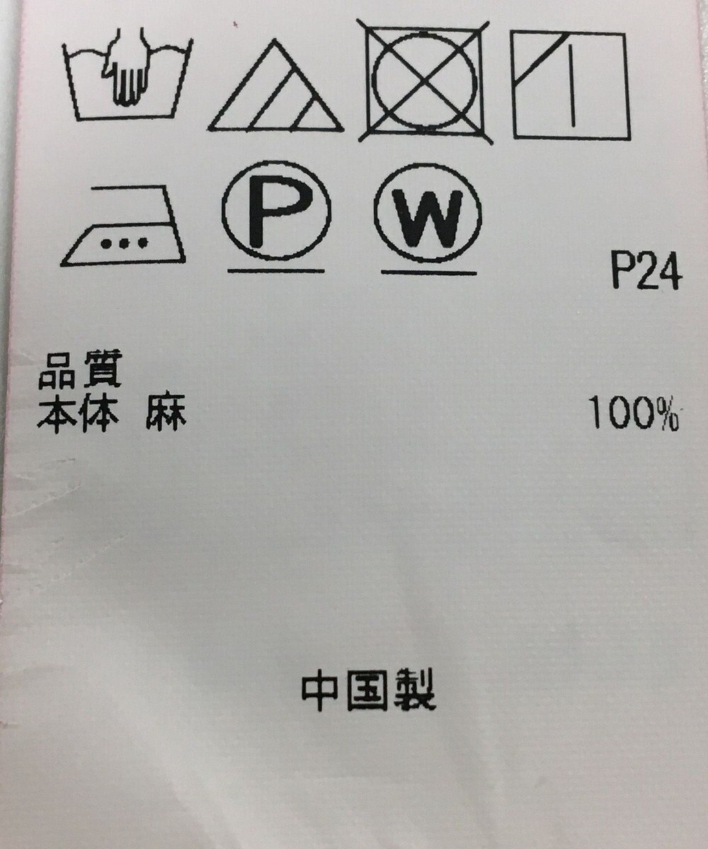 ONWARD Reuse Park 【23区】ワンピース春夏 
