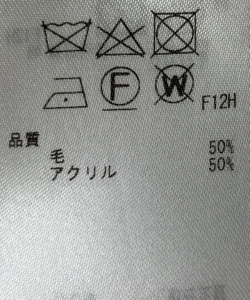 ONWARD Reuse Park 【23区】ニット秋冬 