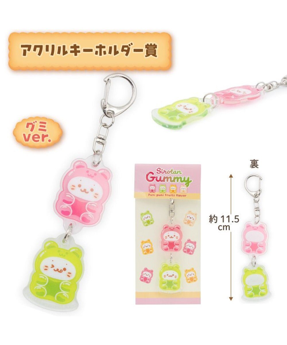 Mother garden 【予約販売】 しろたん もぐもぐおやつくじ 大人買いセット （全賞入り30回分） 