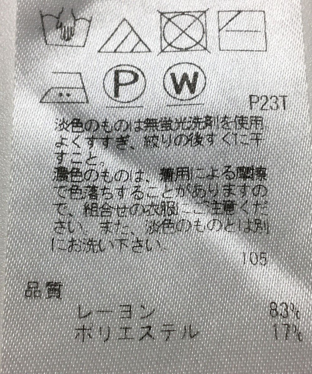 ONWARD Reuse Park 【23区】ニット春夏 