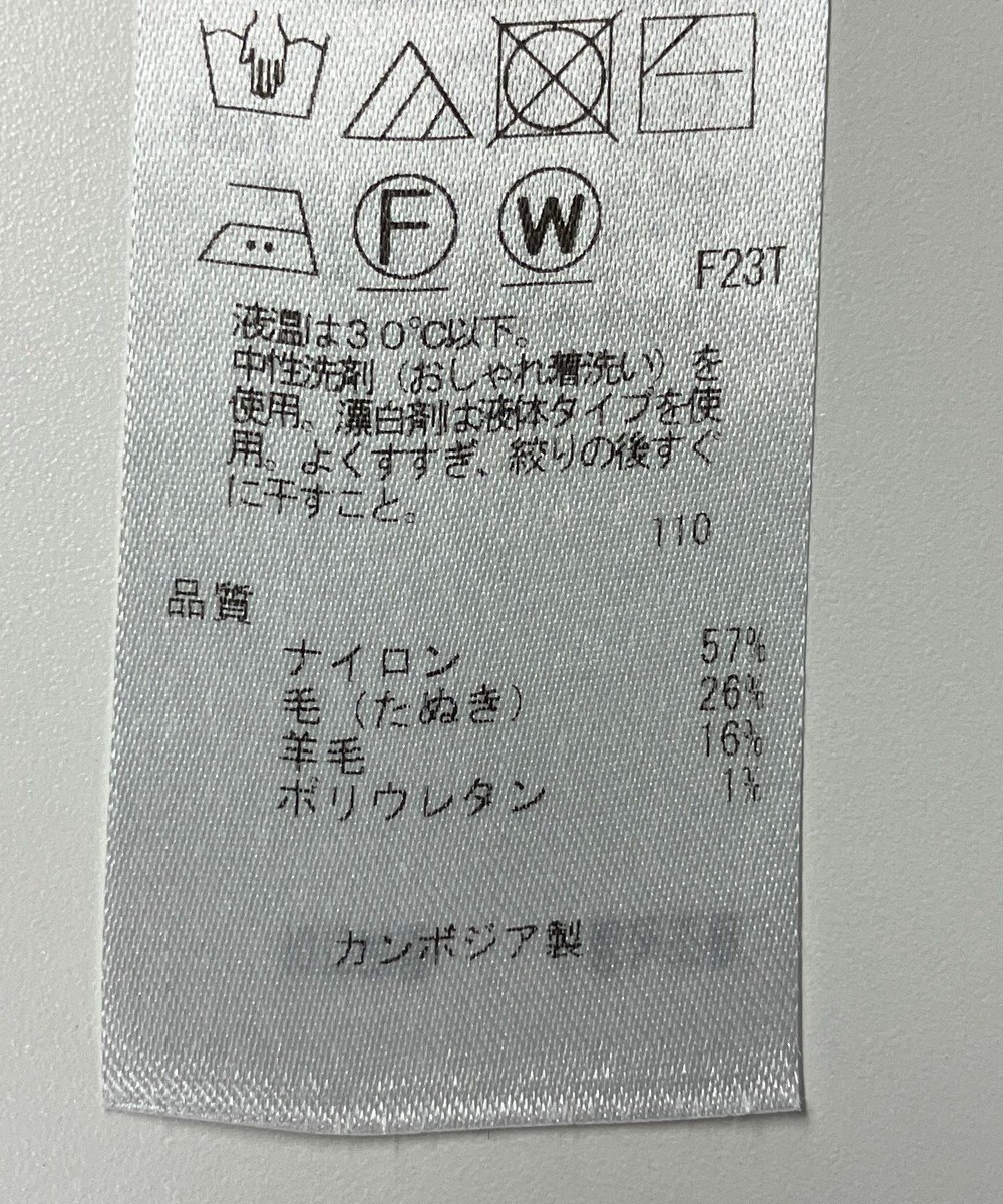 ONWARD Reuse Park 【組曲】ニット秋冬 