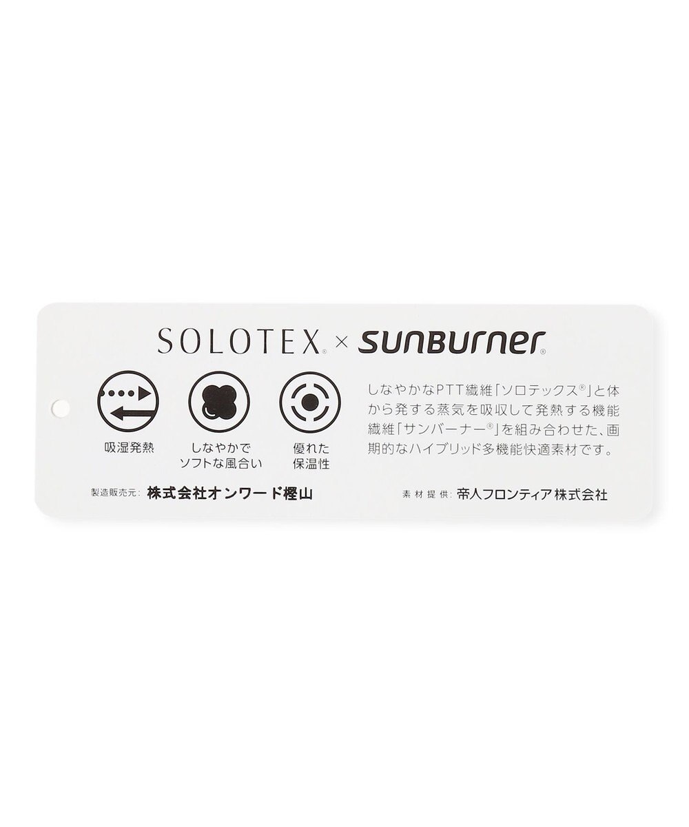 SOLOTEX × SunBurner ベビーベスト 80 - アウター