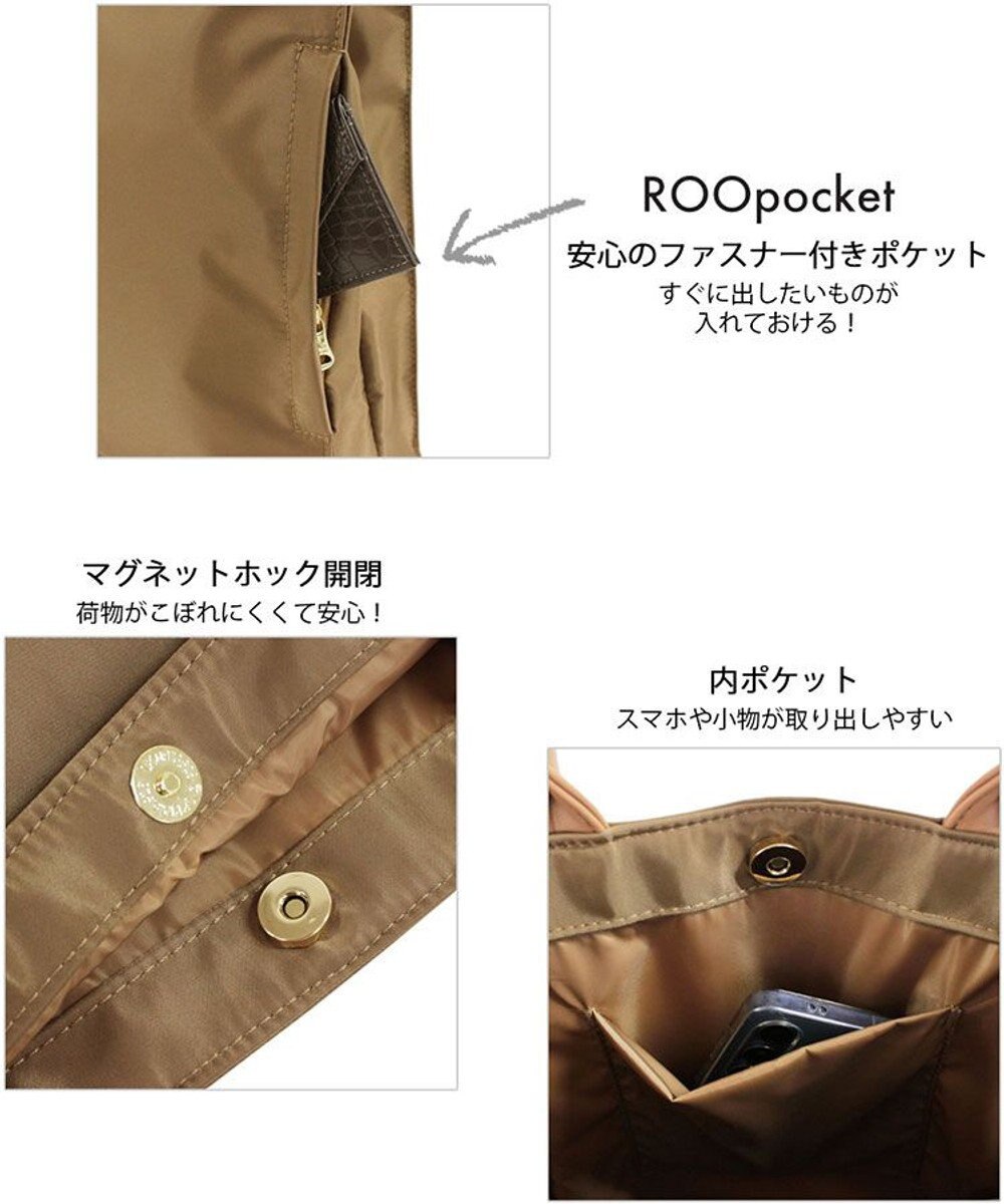 ROOTOTE 1069【撥水加工】LT.アーキャトル.アンサンブル-A 
