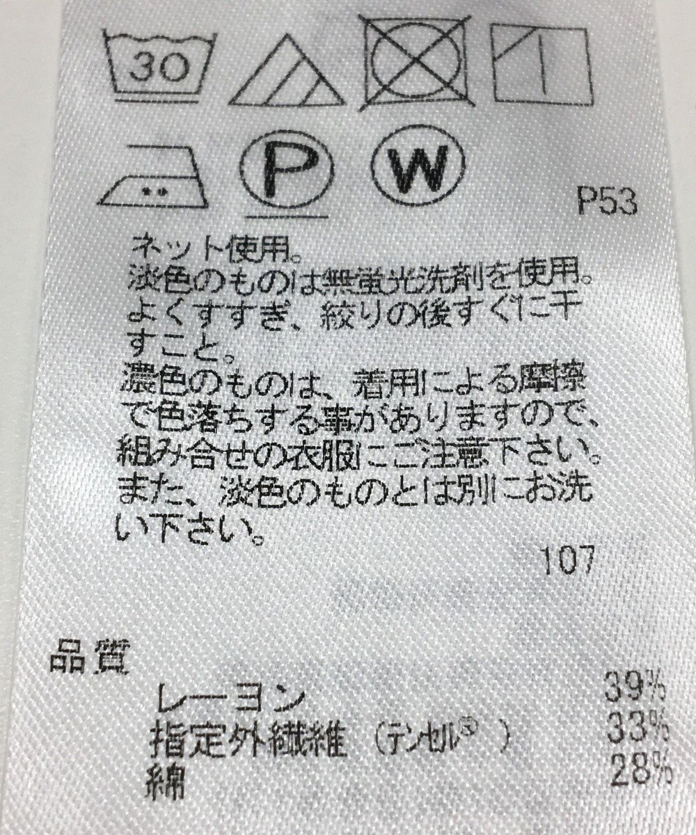 ONWARD Reuse Park 【23区】カットソー春夏 